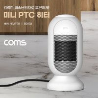 Coms 미니 PTC 히터 가정용 전기히터 온풍기 소형