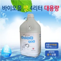 바이오클 반려견 살균소독제 리필용 4L 1개