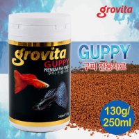 그로비타 grobita 구피 전용사료 130g