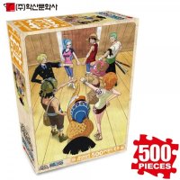 원피스 직소퍼즐 500pcs 우리만의 비밀 취미 퍼즐 어덜트 액자퍼즐 퍼즐놀