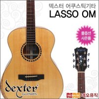 DEXTER 덱스터어쿠스틱기타G Dexter Guitar LASSO OM 유광