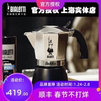 모카포트 감성커피 드립포트 삼발이 카페 라이선스 Bialetti 비르티모카