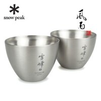 스노우피크 티타늄 사케 잔 TW-020 55ML