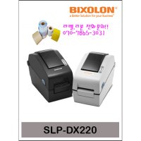 빅솔론 SLP-DX220 라벨프린터 바코드프린터 소형프린터  RS232