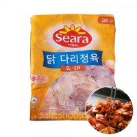 씨에라 뼈없는 냉동 닭다리살 (브라질냉동닭정육) 2kg