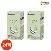 아워홈 365일 건강한 두유 190ml x 24개