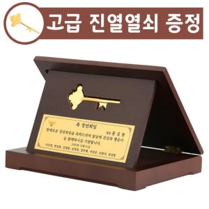 칠순금 최저가 가성비상품