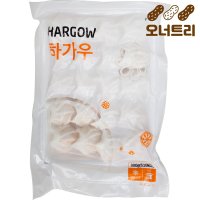 오너트리 에어프라이어 요리 하가우 300g 중화요리 아이들 간식 에피타이저  1봉