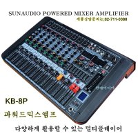 파워드믹스앰프 KB-8P USB녹음(1000W)출력 블루투스