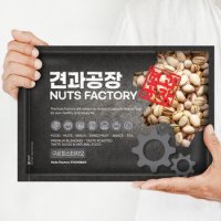 KG 구운피스타치오 1kg 피스타치오