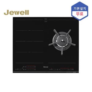 [린나이] [설치무료]RBR-IG300 3구 쥬벨 가스하이브리드 인덕션2구+가스 1구