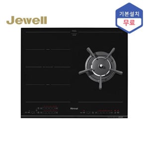 [린나이] [설치무료]RBR-IG300 3구 쥬벨 가스하이브리드 인덕션2구+가스 1구