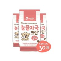 펫크린 강아지 물티슈 눈물자국 애견 눈물 물티슈 14p (W9B13C0)