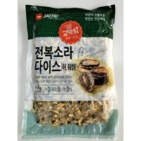 전복 소라 다이스 1kg 전복죽 볶음밥용 다진 전복살 소라살