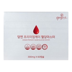 당엔 프리미엄케이 혈당마스터