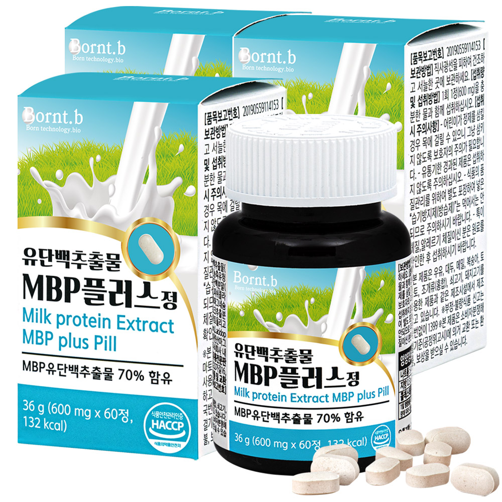 <b>본트비</b> MBP 유단백 추출물 3박스