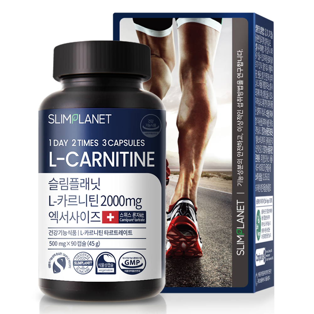 슬림플래닛 <b>L</b> <b>카르니틴</b> 2000mg 엑서사이즈  90정  1개