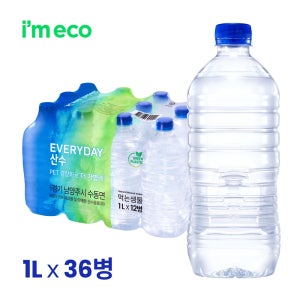 에브리데이 산수 무라벨 생수 1L x 36병