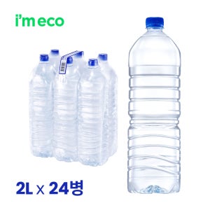 아임에코 가벼운샘 무라벨 생수 2L x 24병