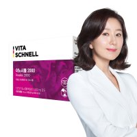 [뉴트리원] 비타슈넬 이노시톨 2000 1박스 1개월분 분말