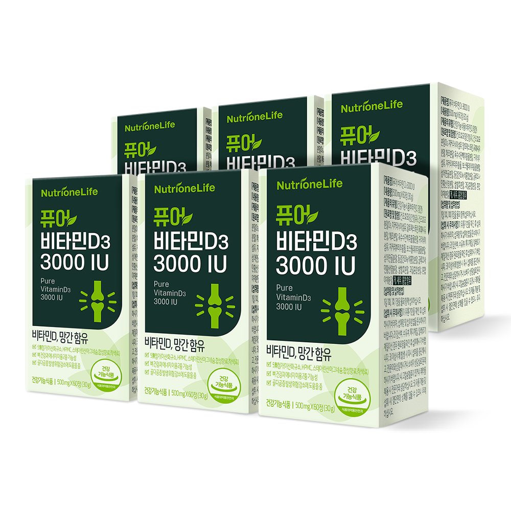 [뉴트리원]  퓨어 비타민D3 3000IU 6박스 12개월분 정