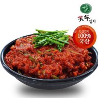 천년김치 국산 김치양념 4kg 김장양념 절임배추 양념