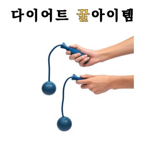 노라인줄넘기 최저가 가성비상품