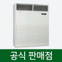 LG 대형 에어컨 렌탈 인버터 스탠드 125평형 PQ4500N9SF 60개월