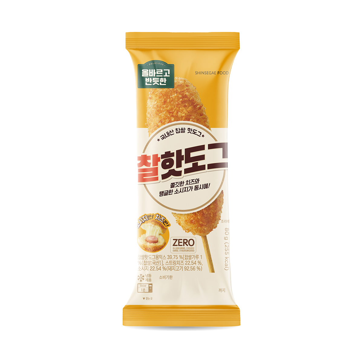 올바르고반듯한 찰 핫도그