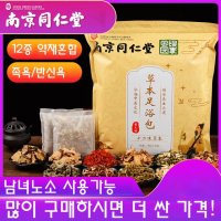 남경 동인당 약쑥 족욕 반신욕 12종 약재혼합 입욕제 30PCS 봉지