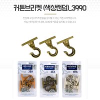 커튼레일브라켓 3p 커텐설치 부속 링 핀 브라켓 고리