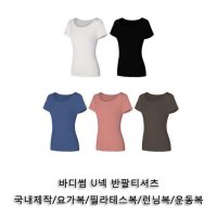 썸바디 U넥 반팔티셔츠 1P 요가반팔티셔츠 헬스복상