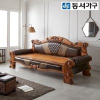 동서가구 미송원목 가죽 명품 황토 카우치 흙소파 DF638434