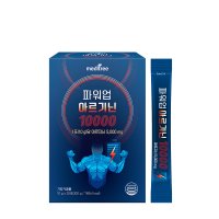 코스팜 메디트리 파워업 아르기닌 10000 10g x 30포