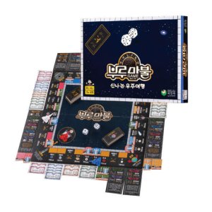 씨앗사 부루마블 우주여행 미니