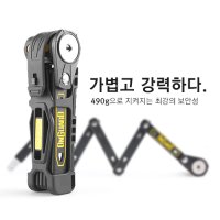 온가드 링크락 8116 열쇠 자전거 자물쇠