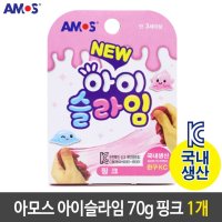 아모스 아이슬라임 안전한 국산 70g 하늘 1개