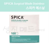 SPICA 메스날 NO 25 Surgical Blade 100ea