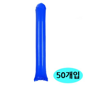 풍선 막대 42cm 파티풍선 생일파티장식 운동회용품