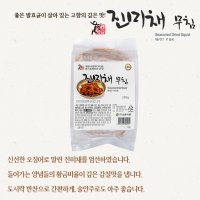 상촌식품 진미채무침 280g 식품명인이 만듭니다 진미채 오징어채볶음