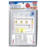 아카데미과학 교과서 기초 전자회로 학습 키트 02 저항 실험 키트