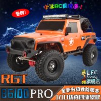 무선RC 버기카 모션rc카 RGT 레테 PRO 업그레이드 버전 1 10 EX86100