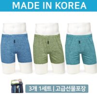 폴밋 국산 남성 인견 팬티3개1SET 드로즈 고급소재 PMT369