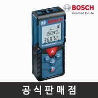 보쉬 보쉬 GLM 40 레이저거리측정기 레이저줄자 수평기 측정거리40M 보쉬공구