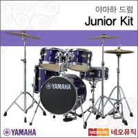 야마하 야마하 드럼 YAMAHA Junior Kit 주니어 킷 드럼 JK6F5