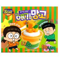 보아스린-흔한남매 DIY SLIME 애기 망고 슬라임만들기