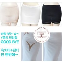 제이투와이 Y존커버 속바지팬티 3종세트 인견팬티 인견드로즈 치마팬티