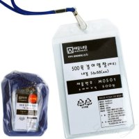 단체 목걸이명찰 세로 50p 워크샵명찰 목걸이이름표