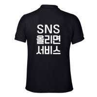 카라티 유니폼 식당 가게티 음식점 술집 단체티제작 SNS 올리면