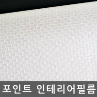 704 인테리어 가죽 시트지 필름 가구 리폼 포인트 시트지 x 1m